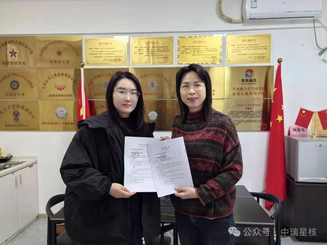 南平办事处授牌仪式在福州隆重举行 